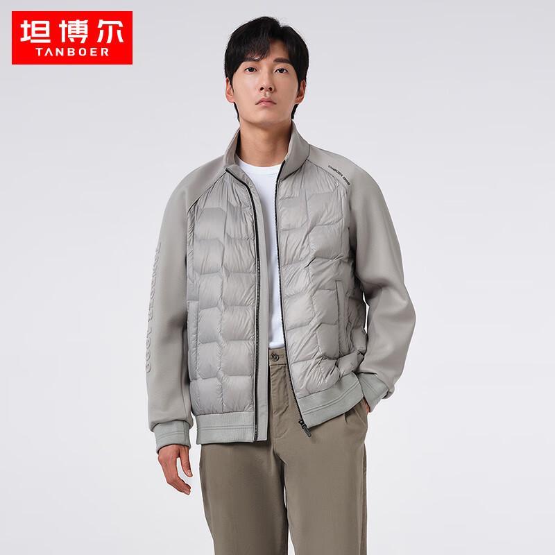 Tanbor Men's Lightweight Stand Collar Goose Down Jacket TA235273