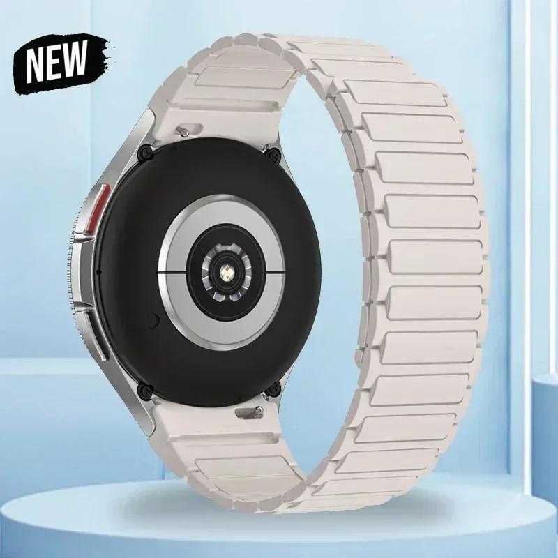 20mm Silicone Magnetic Band for Samsung Watch Galaxy4 6 Classic 43 47mm 42 46mm 7 6 5 4 44 40mm No Gaps Strap 5Pro 45mm Bracelet
