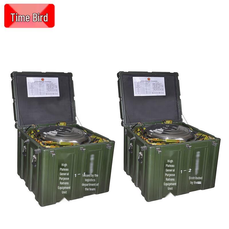 ShiNiao Field Catering & Mess Kits