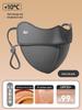 Douyin-Inspired Maillard Women's Winter Mask: Windproof, UV-Protected, Thick, Breathable, with Eye Protection.