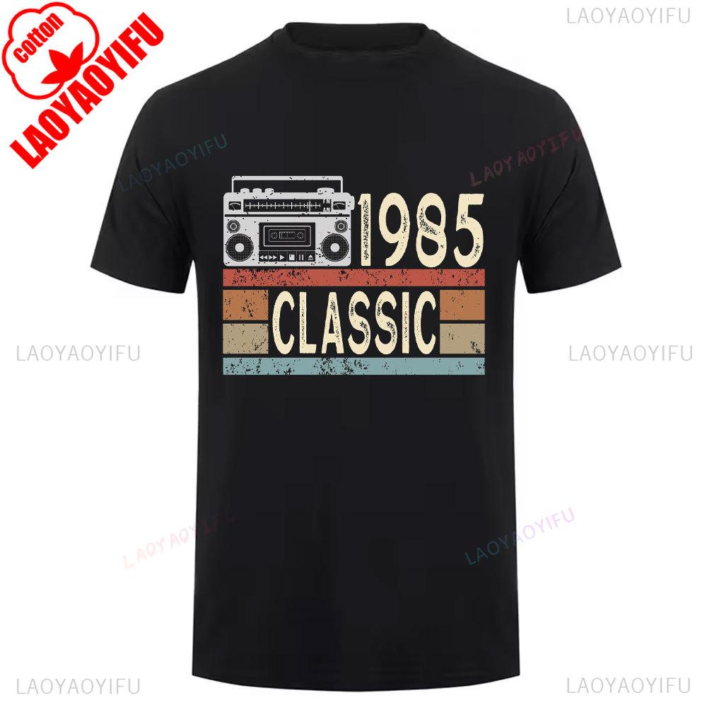 Vintage 1985 Retro Cotton Unisex T Shirt Classic 80s Style Short Sleeve Casual Oneck Tee for Men Women 40th Birthday Year Gift