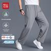 Hodo Men's Ice Silk Cooling Sun Protection Casual Straight-Leg Pants