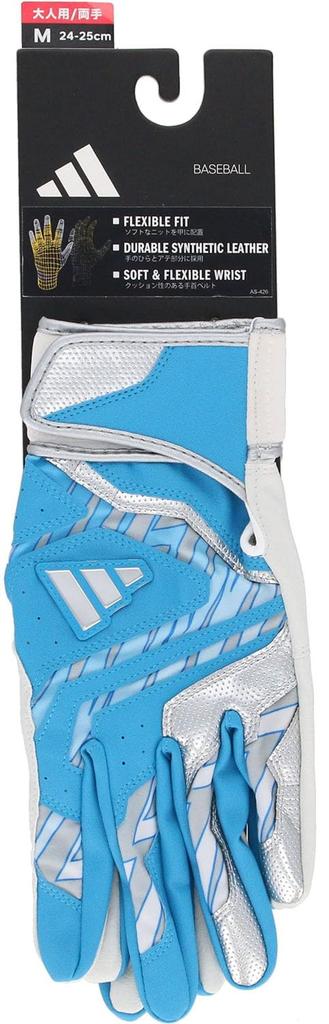 adidas Baseball Batting Light Size LBG504 Gloves, 51, Medium, Blue/Silver (2313L), L,