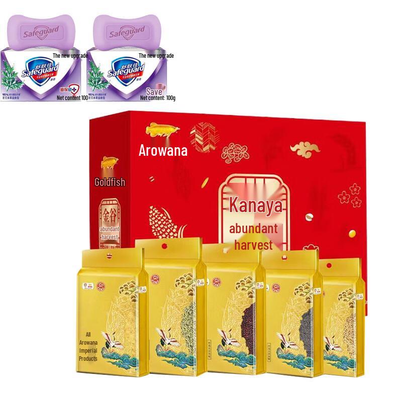 

Safeguard Herbal Soap (2x100g) & Arowana Six Grains (2.4kg) Bundle
