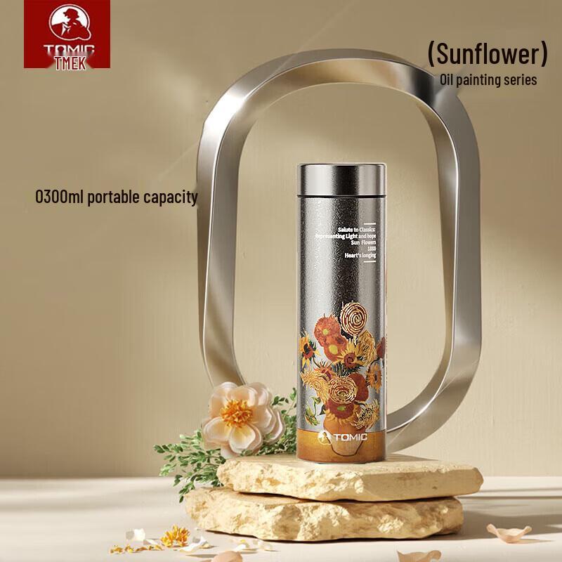 TOMIC Van Gogh Sunflower Titanium Cup