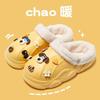 Children's Cotton Slippers Furry Shoes Warm Cartoon Soft Non-Slip Furry Shoes Detachable Washable for Older Kids and Parent-Child Cotton Slippers
