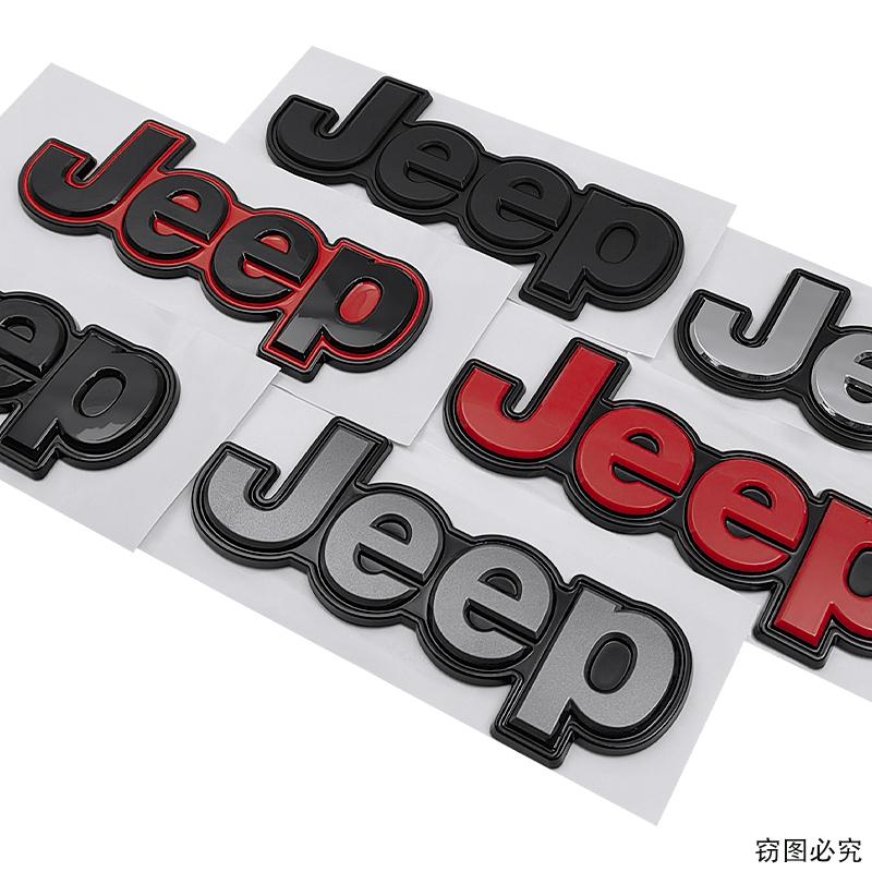 15.8CM ABS Auto Side Body Trunk Emblem Badge Sticker for Jeep Wrangler Grand Cherokee Compass Renegade Patriot Rubicon Liberty