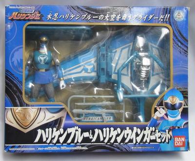 Ninpuu Sentai Hurricaneger Hurricane Blue Hurricane Winger Set &