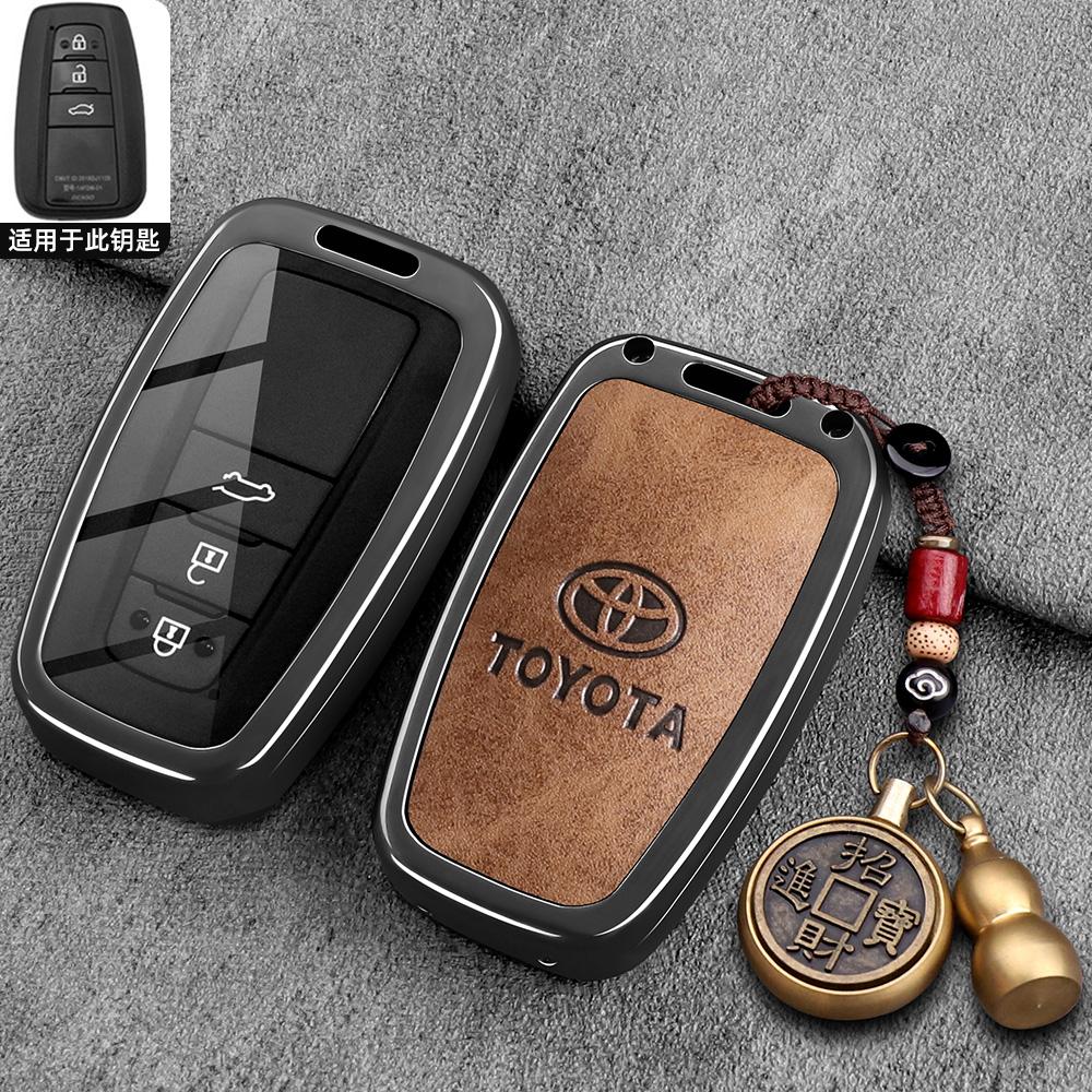 Toyota Corolla Car Remote Control Shell Keycase Pioneer Edition Dual Engine 24/25 Elite Metal Buckle Male