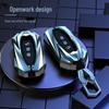 Fengxing T5 Evo & T5L, Fengshen Yixuan Max GS 2021 Key Cover.