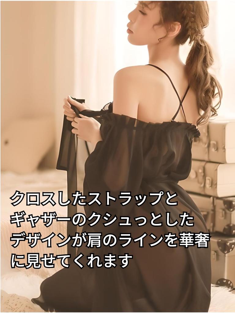 Lingerie Shorts Loose [AQURAD] Simple, Sexy, Babydoll, Shirt-Style, Off-Shoulder, Pajamas, Nightwear, Set, Fit, Sheer, Cute, Women's (Black)