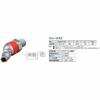 Kyoto Machinery Tools (KTC) Free Plug JYP-2F