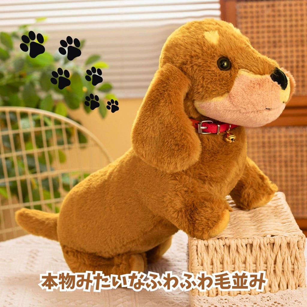 Miaomyao Plush Miniature Dachshund Fluffy and Soothing Toy for 42cm Toy, Dog, Kids, (Brown)