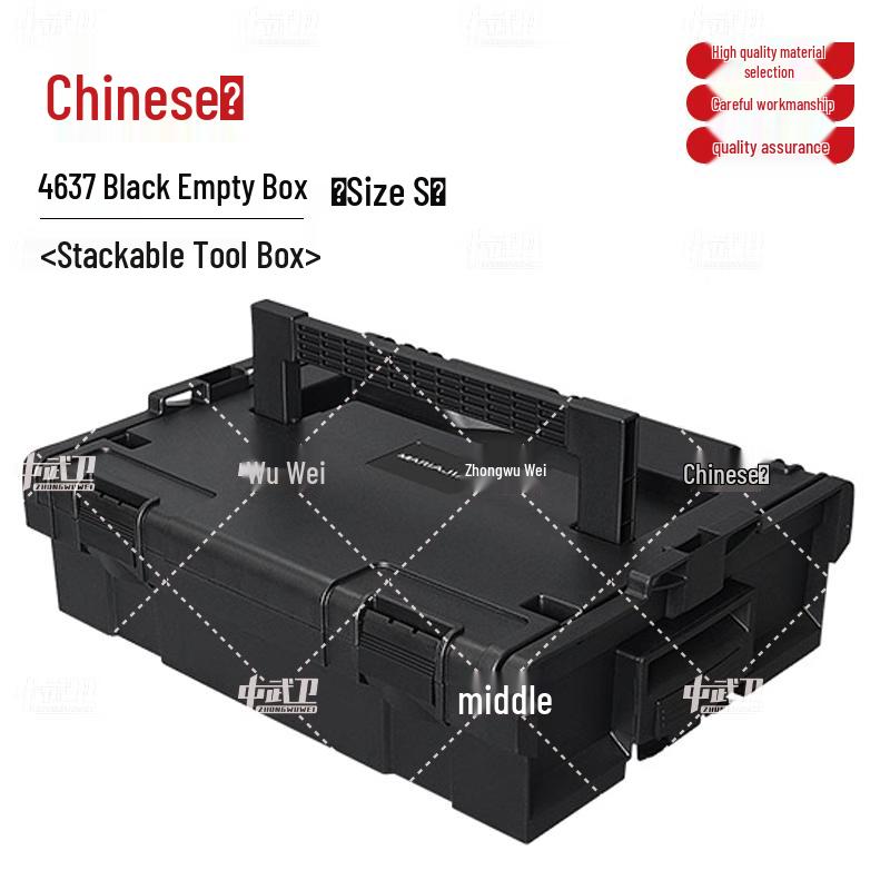 Zhongwuwei Stackable Modular Tool Boxes