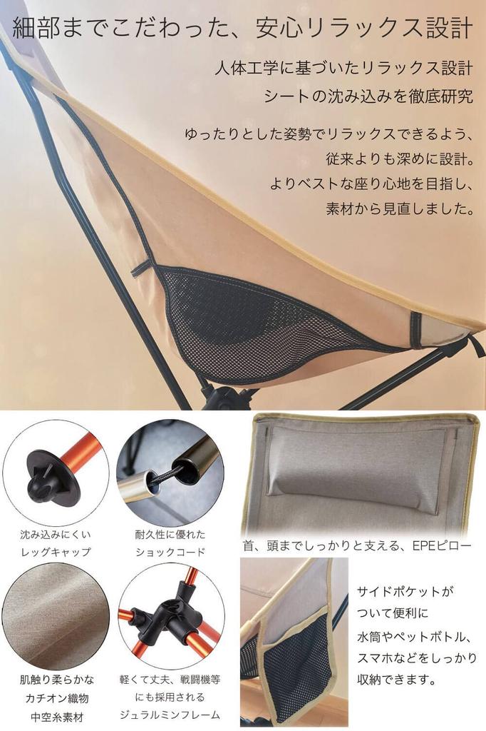 Outdoor Chair In Storage and PONCOTAN Ultra Light Fit High Load Capacity Ultra Storage 45 X A7075 Super Suitable for Easy To Carry with One Loose
