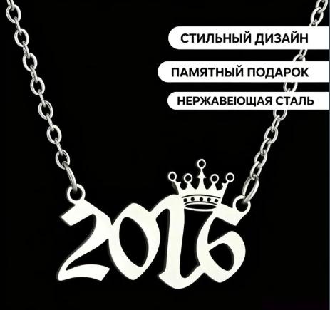 Color Pendant Necklace with Year Number Charm
