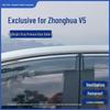 Zhonghua V5 Rainproof Car Window Shields