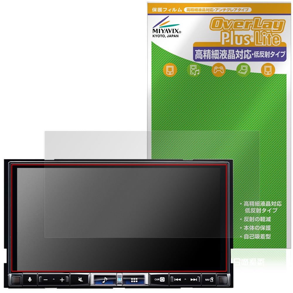 

Miyavix ALPINE 7 Тип Совместимый Дисплей Высокого Разрешения Аудио DA7Z Совместимая Защитная Пленка Совместимая Высокого Разрешения Антибликовое Анти-Fi