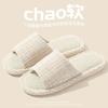 Summer Linen Slippers, Men's Home Slippers, Household Silent Floor Slippers, Indoor Slippers