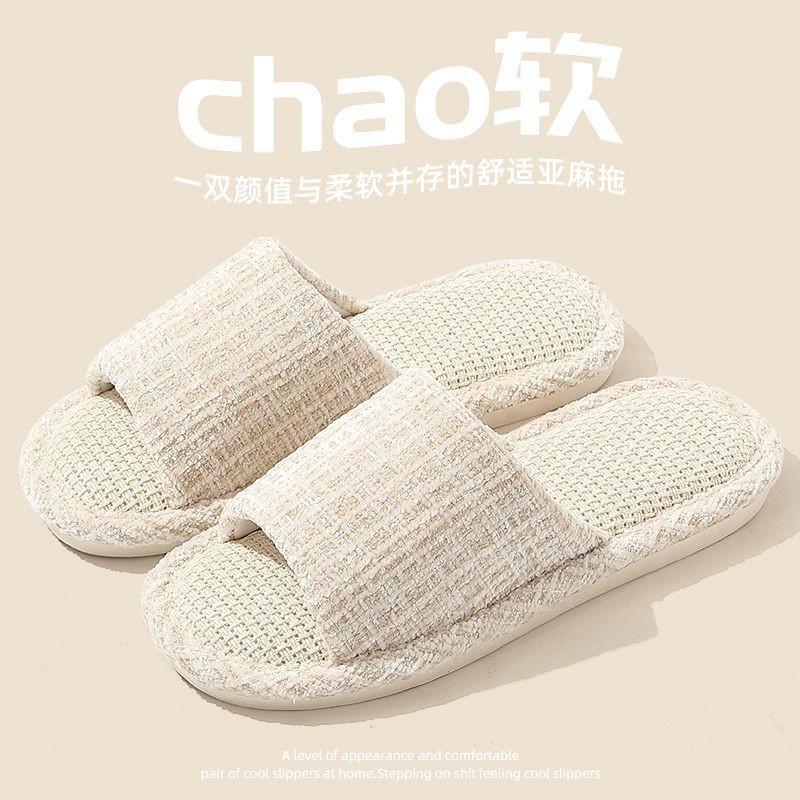 Summer Linen Slippers, Men's Home Slippers, Household Silent Floor Slippers, Indoor Slippers