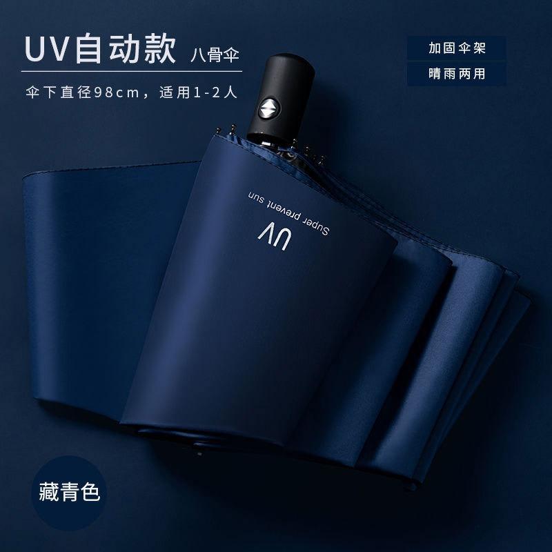 Spot automatic three-fold umbrella reinforced multi-keel weather and rain dual-purpose vinyl sunscreen sun umbrella can print LOGO wholesale