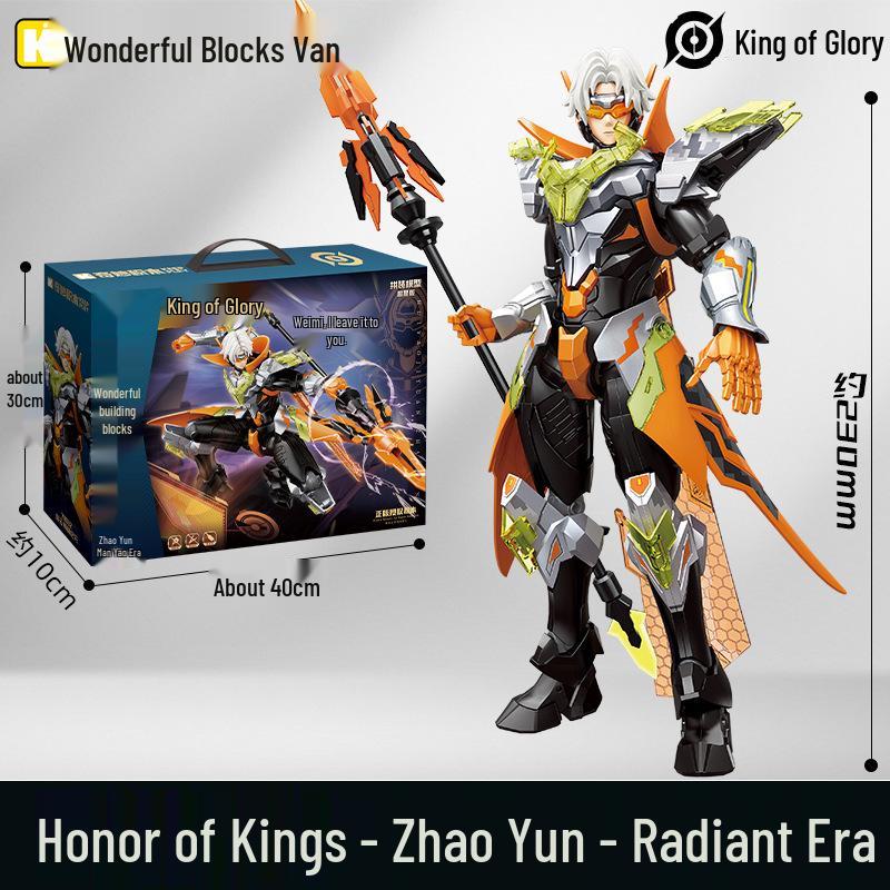 Sun Shangxiang Mecha Building Blocks - Compatible with LEGO, Action Figure Assembly Toy for Boys, Perfect Birthday Gift