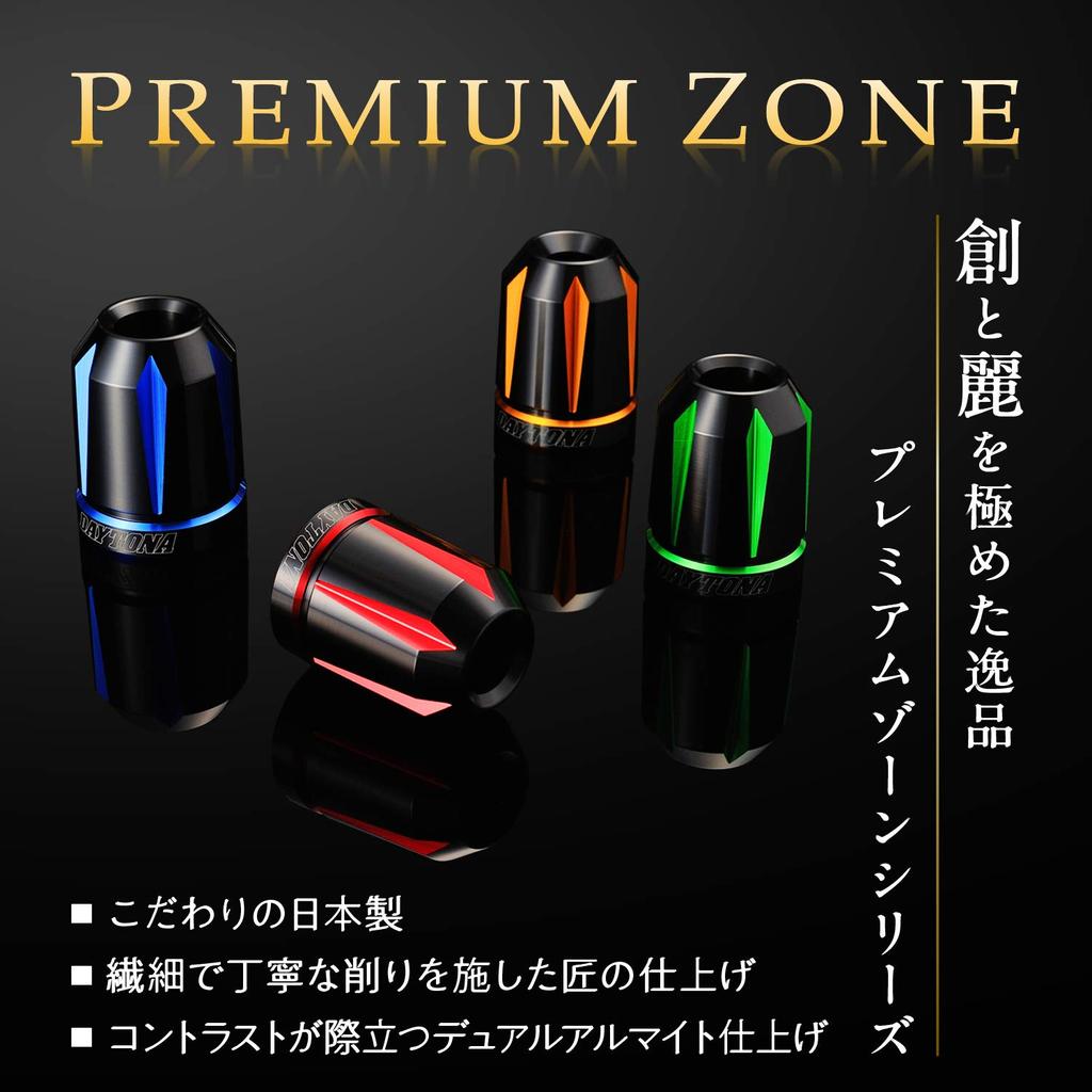 Daytona PREMIUM ZONE Motorcycle Bar End for Kawasaki Scratch Type Lime Green 93137 (M8)