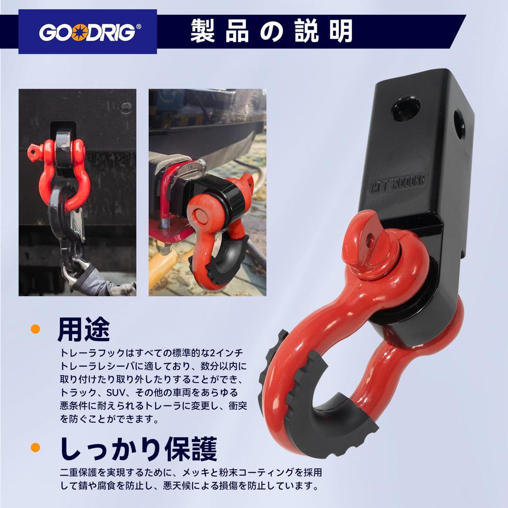 GOODRIG Schäkel Anhängerkupplung Aufnahme Anhängerkupplung Schloss mit Sicherungsstift für und Wohnmobile 3/4" & Geländefahrzeuge, SUVs, ATVs, Anhänger,