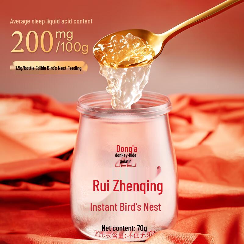 Dong-e E-Jiao Ready-to-Eat Bird's Nest