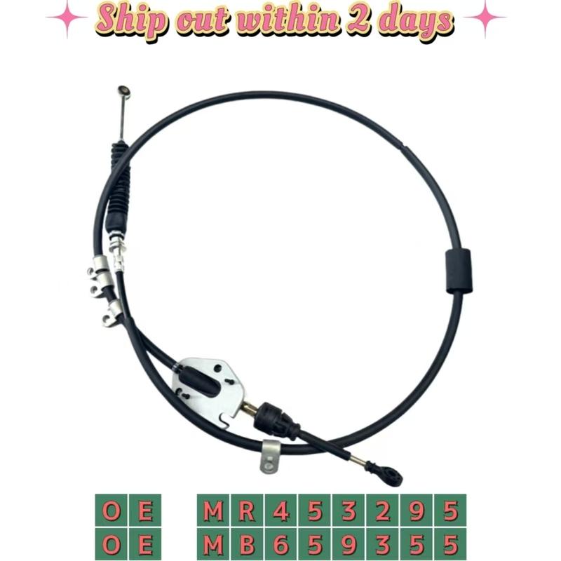 MR453295 MB659355 Shift Cable For Mitsubishi Pajero Montero V23W V33W V43W V44W