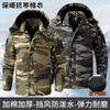 Water-proof Cotton-padded Jacket Men's Velvet Cold-proof Windproof Warm Riding Clothes Outdoor Thick Cotton Coat