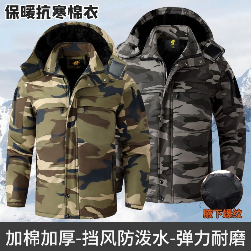 Water-proof Cotton-padded Jacket Men's Velvet Cold-proof Windproof Warm Riding Clothes Outdoor Thick Cotton Coat