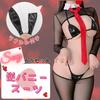 Bunny Girl Erotic Cosplay 7 Piece Set Reverse Bunny Suit Open Chest Sexy Sheer [MONEON]