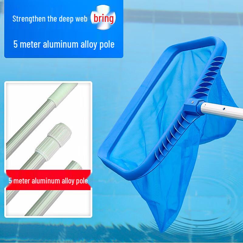 Beirong 5m Aluminum Rod Pool Skimmer Net