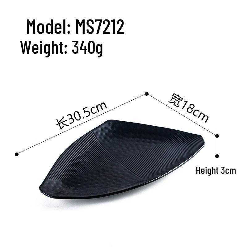 MS7212 Commercial Black Frosted Melamine Rectangular Plate