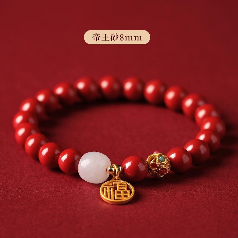 Recommended Natural Cinnabar Bracelet, Natural Bracelet for Women, Hetian Jade, Men's Birthstone Gift