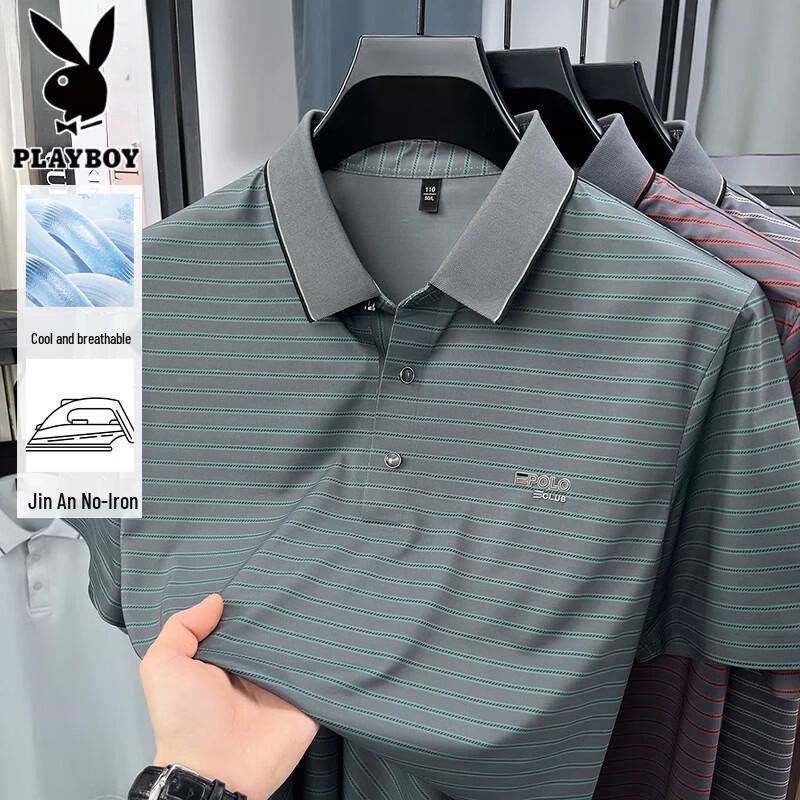 PLAYBOY Men s Striped Ice Silk Polo Shirt 3XL