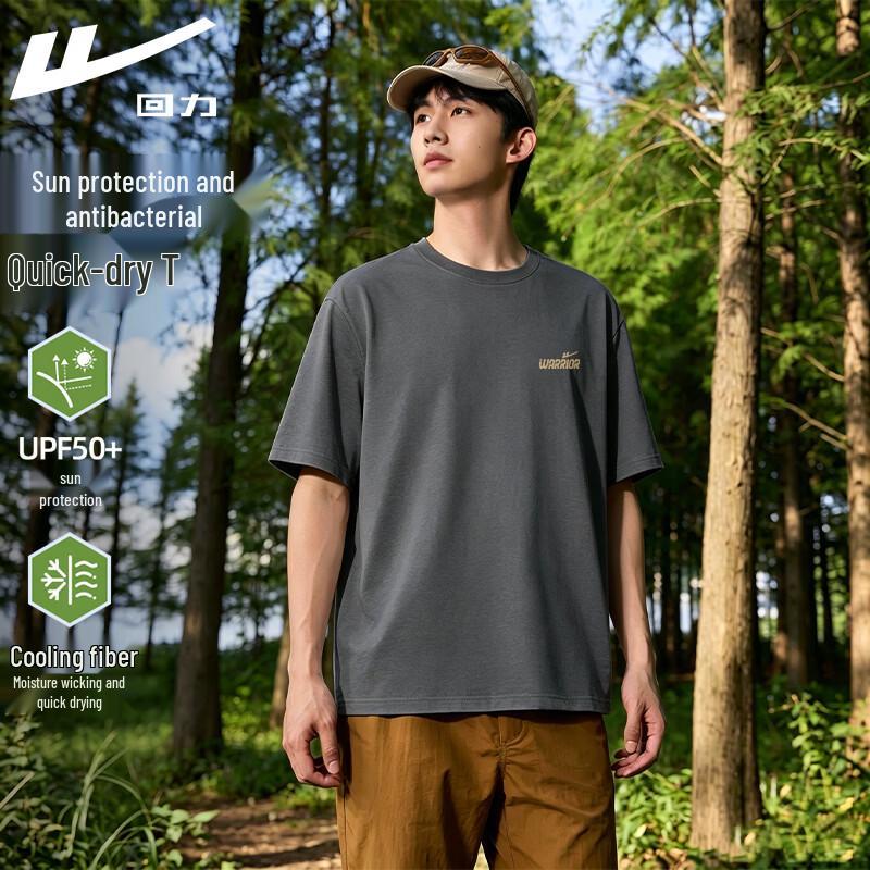 Warrior Quick-Dry Sun Protection T-Shirt 3XL