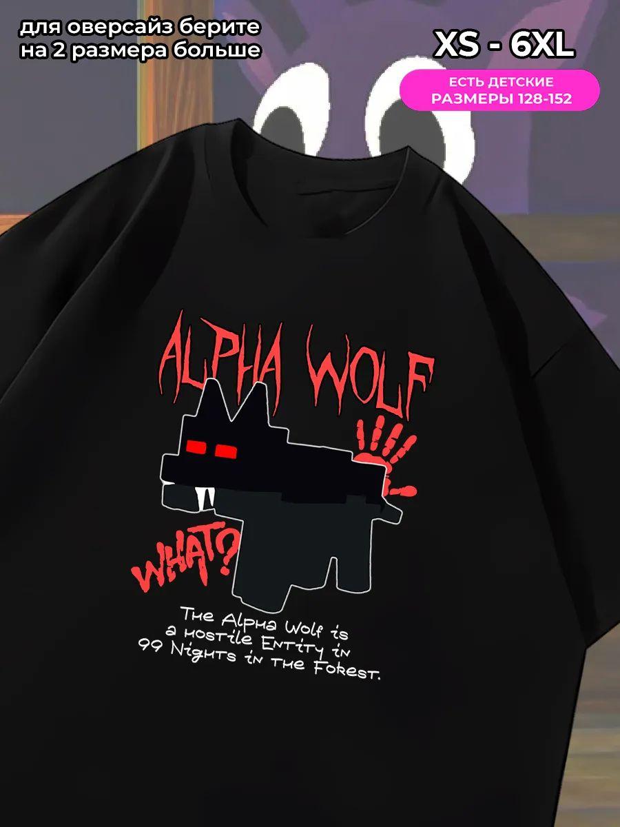 99 nights in the forest deer roblox Alpha Wolf T-shirt 3XL