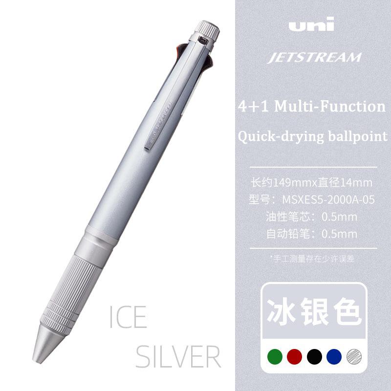 Uni 4&1 Multi Pen, Japan Jetstream Metal Edition - 0.5mm 4 Colors Ink Ballpoint Pen and Mechanical Pencil, School Office Gadgets