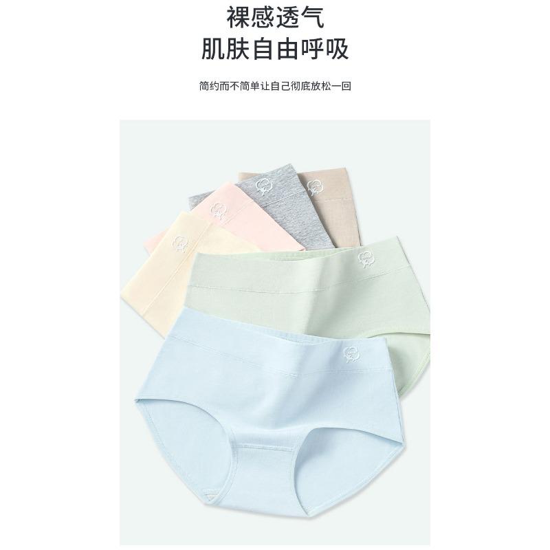 Women Mid Waist Underwear Comfortable Breathable Antibacterial