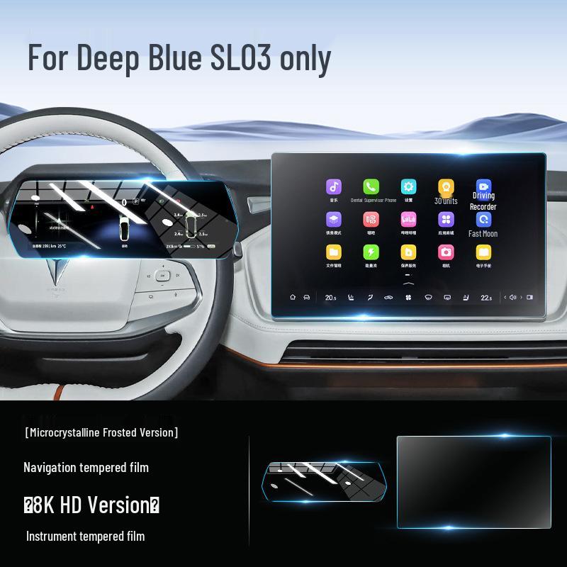 Tempered Protective Film for Changan Deepal SL03 Navigation Screen (25 Models)