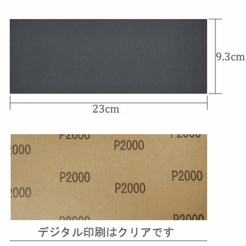 Piowio 40-Pack Sandpaper, Waterproof, Abrasive, Woodworking Sandpaper (400, 800, 1000, 1500, 2000, 2500, 3000, 5000, 8 Types, 5 Sheets Each) (40 Sheet