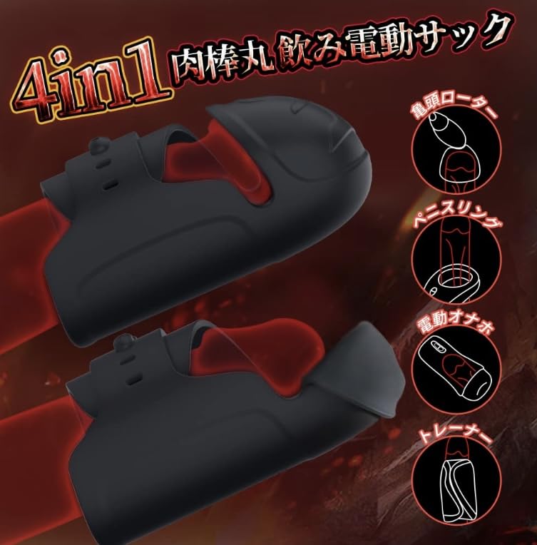 Electric glans popular adult toy for men glans torture electric masturbator types of violent vibrations simultaneous stimulation of urethra and back