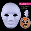 Blank Pulp Paper Half-Face Full-Face Masks for Halloween Children's DIY Hand-Painted Horse-Shaped Ladle Cartoon Style Made China