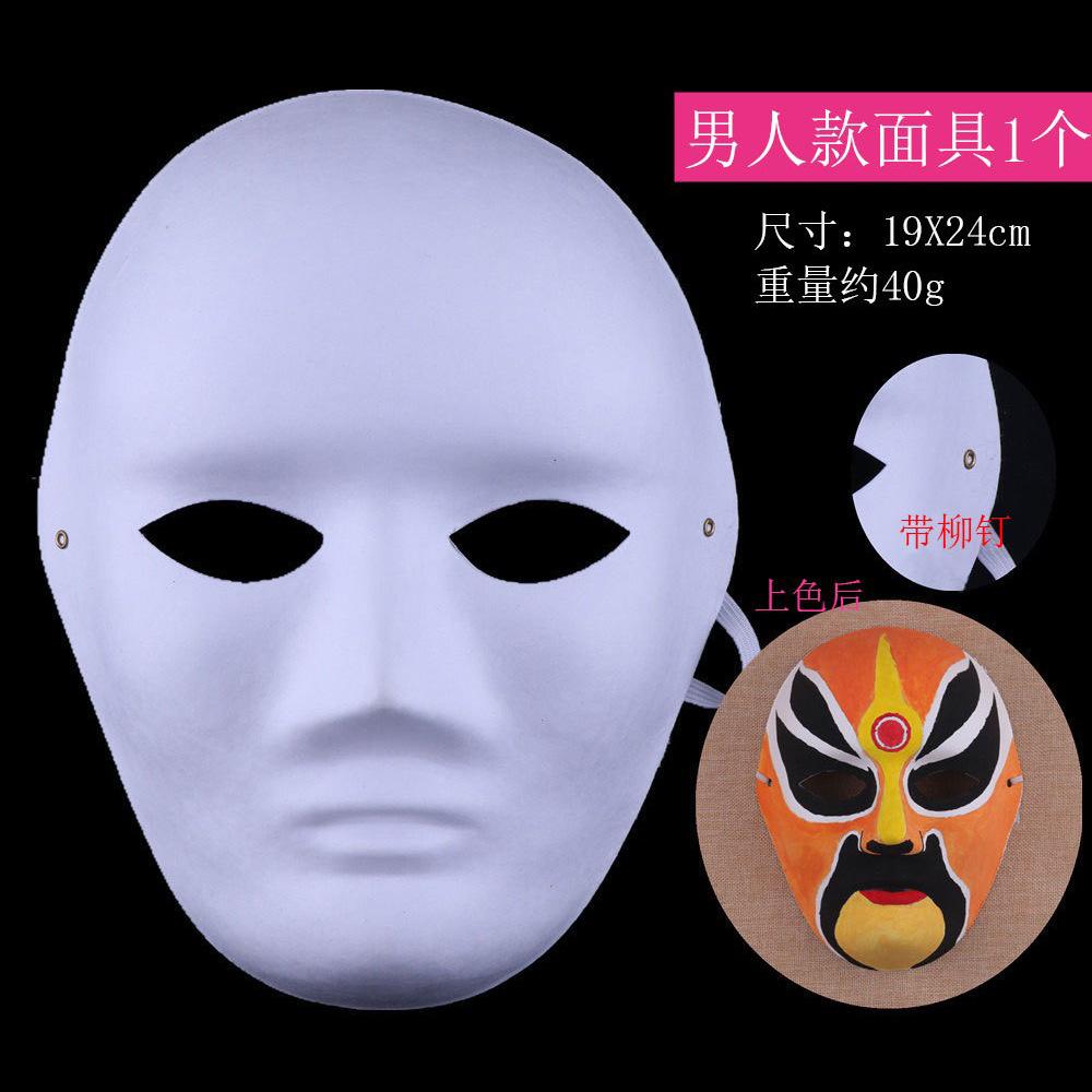 Blank Pulp Paper Half-Face Full-Face Masks for Halloween Children's DIY Hand-Painted Horse-Shaped Ladle Cartoon Style Made China