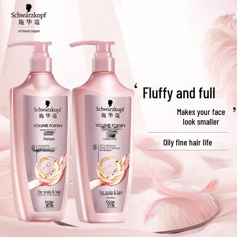 

Schwarzkopf Volumizing & Strengthening Shampoo & Conditioner Set