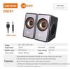 Lenovo DS151 USB Powered Computer Speakers