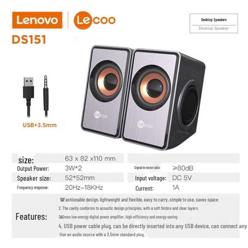 Lenovo DS151 USB Powered Computer Speakers