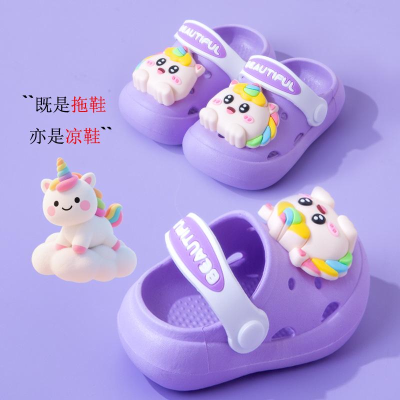 Children's summer slippers for girls and babies, indoor soft-soled non-slip cartoon cute sandals, boys' beach clogs